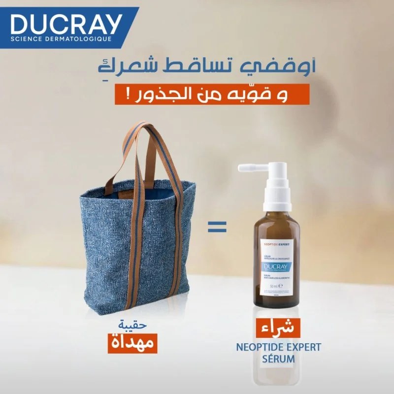 DUCRAY Ducray  NEOPTIDE EXPERT Sérum  Achete  + Sac Offert