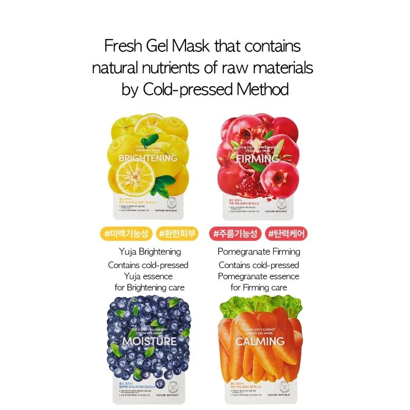 Nature Republic NATURE REPUBLIC COLD JUICY POMEGRANATE FIRMING FRESH GEL MASK — vue 2